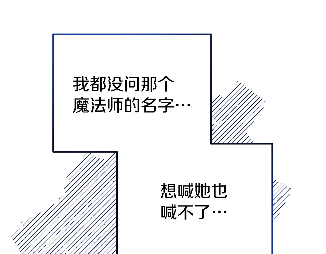 第37话 返回失败(1/4)-第37话