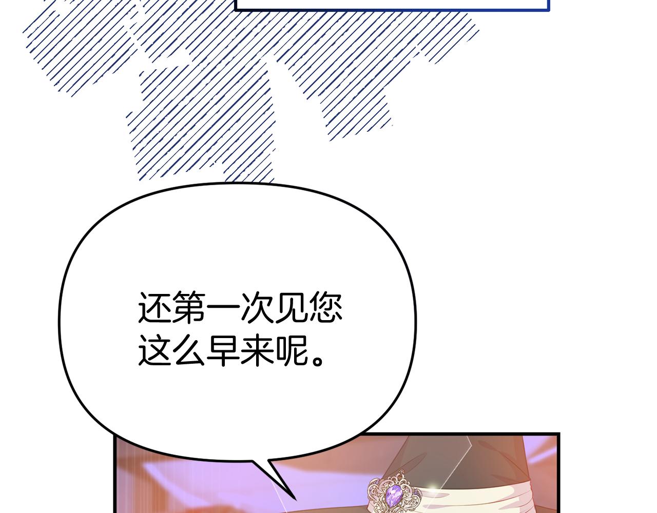 第37话 返回失败(1/4)-第37话