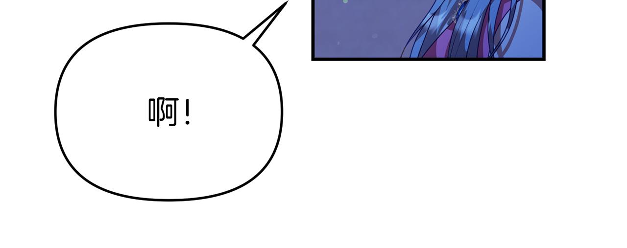 第37话 返回失败(1/4)-第37话