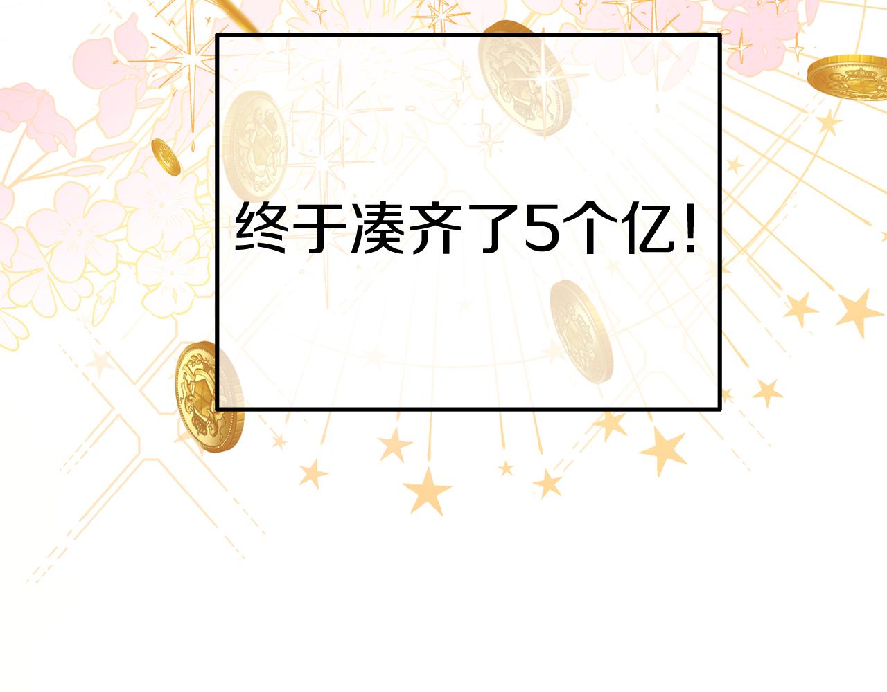 第37话 返回失败(1/4)-第37话