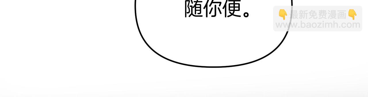 第39话 尝试解除诅咒(1/4)-第39话