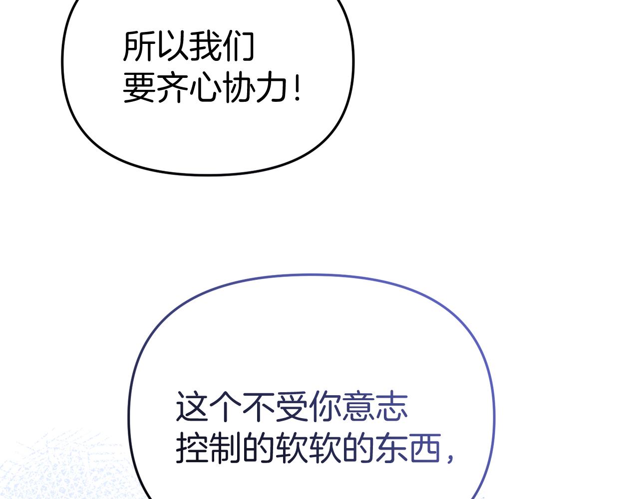 第39话 尝试解除诅咒(1/4)-第39话