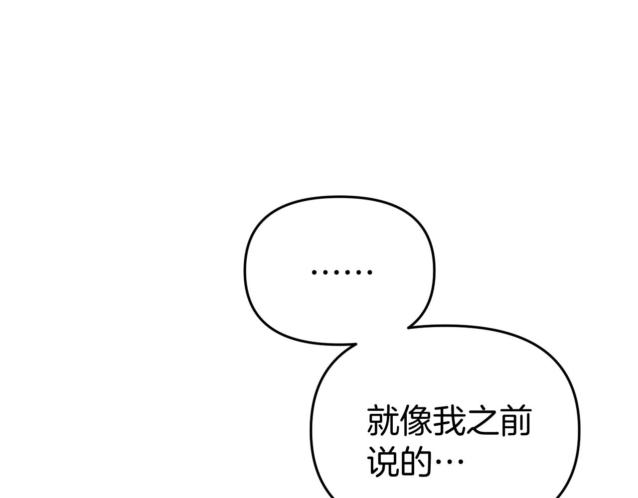 第39话 尝试解除诅咒(1/4)-第39话