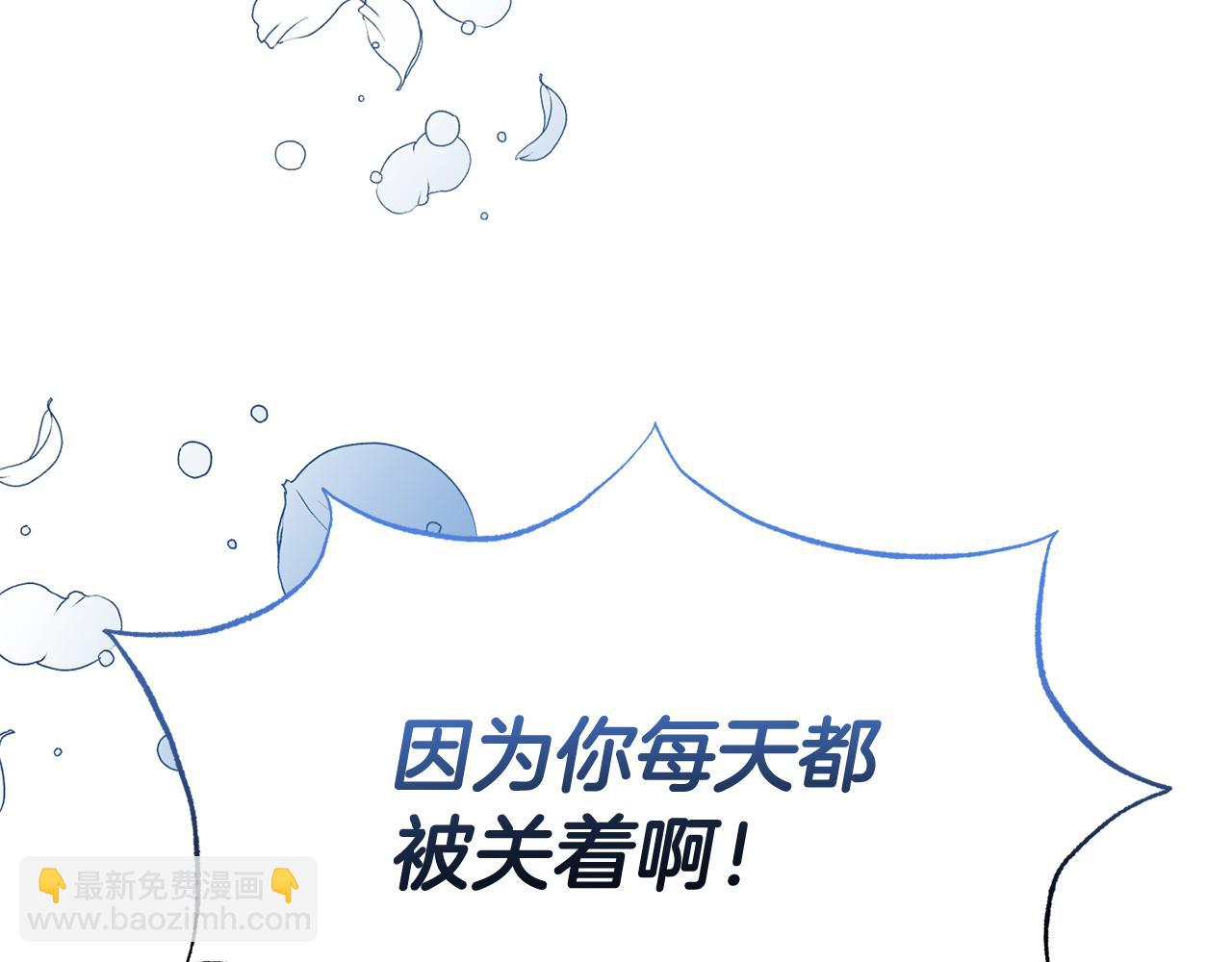 第39话 尝试解除诅咒(1/4)-第39话