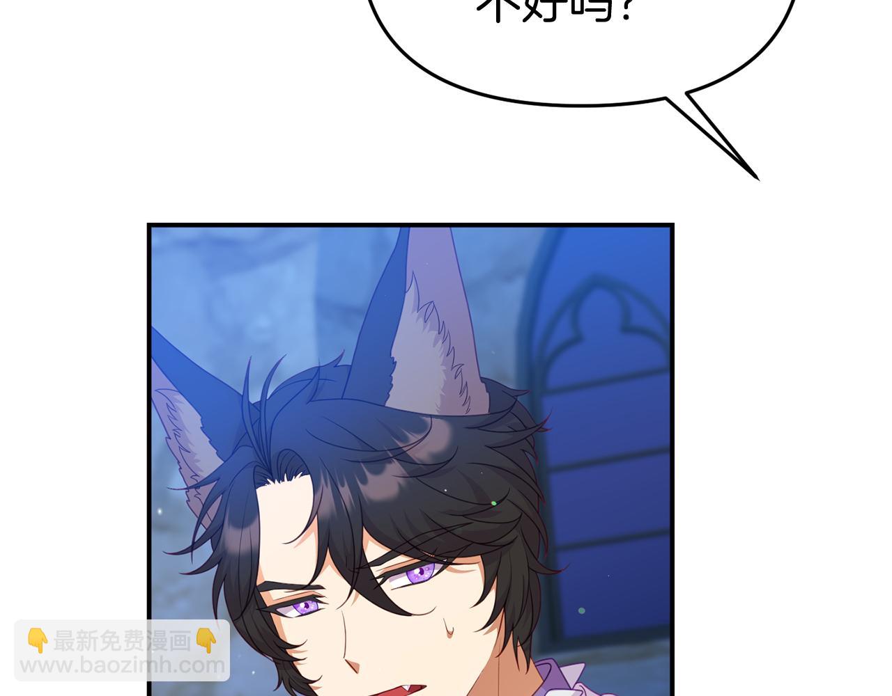 第39话 尝试解除诅咒(1/4)-第39话