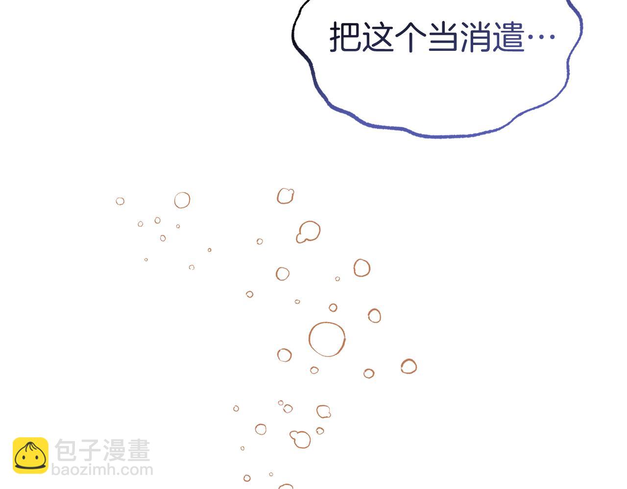 第39话 尝试解除诅咒(1/4)-第39话