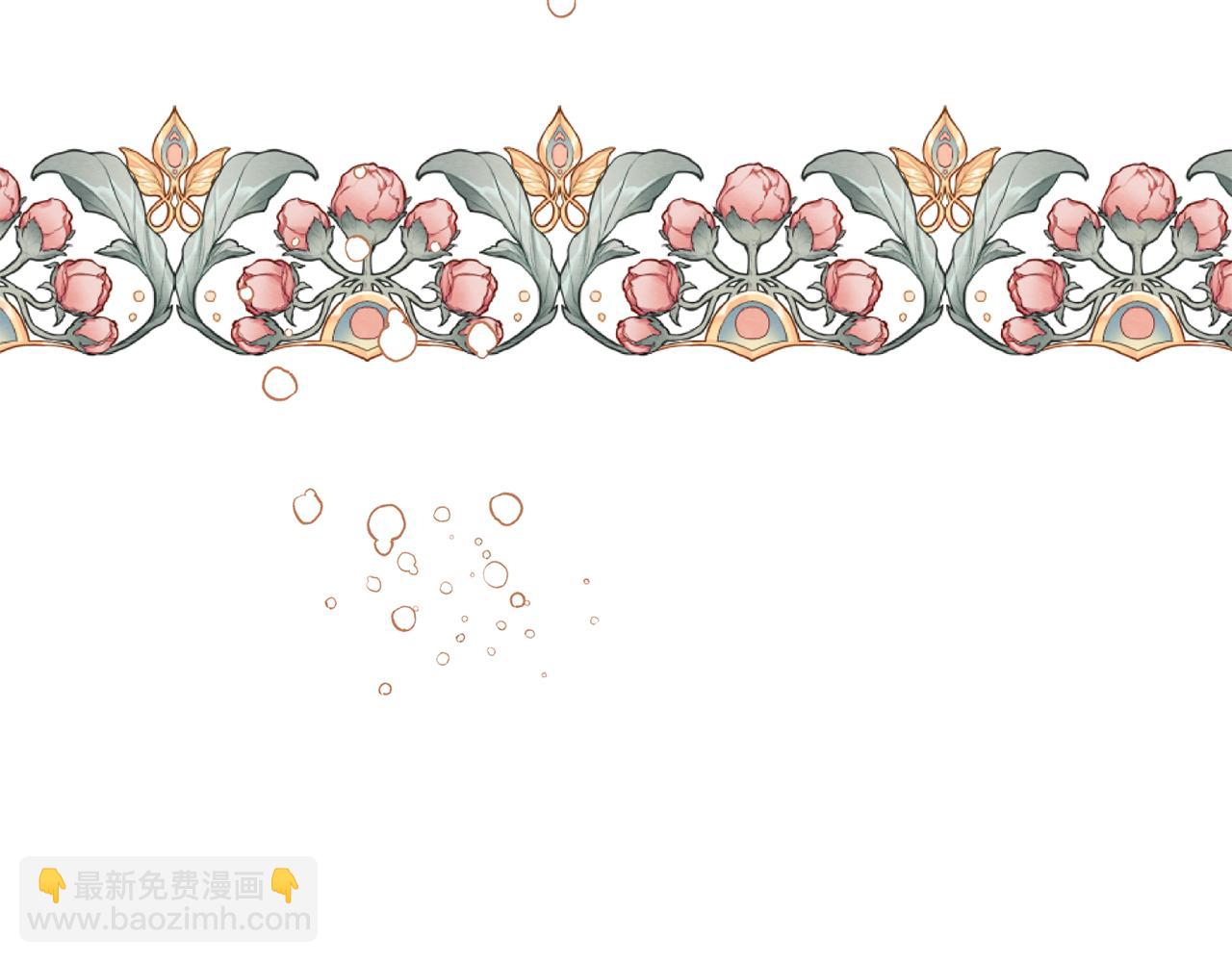 第39话 尝试解除诅咒(1/4)-第39话