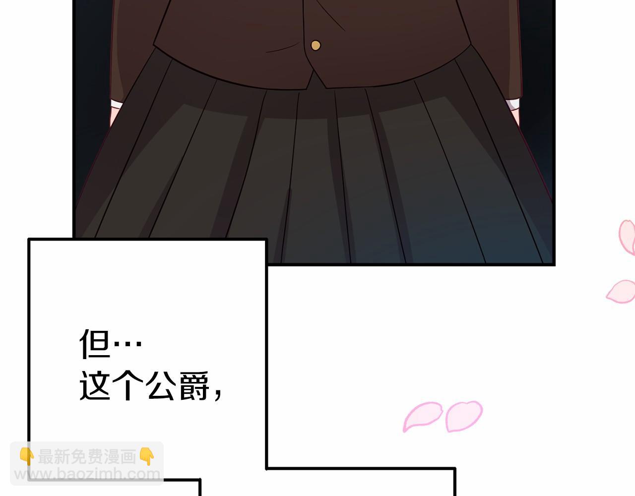 第5话 你想回家？(1/4)-第5话