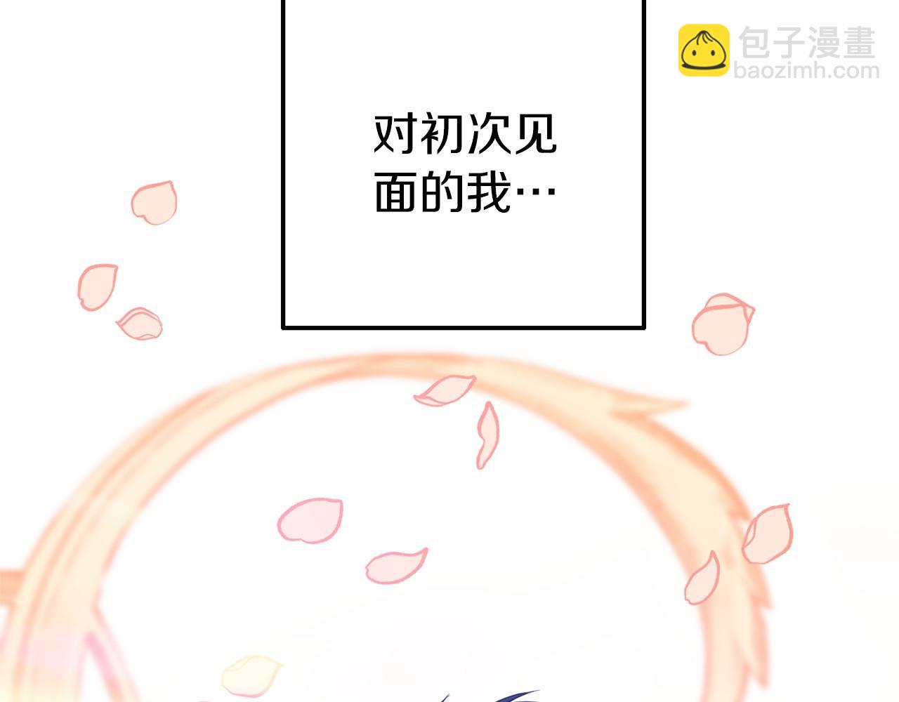 第5话 你想回家？(1/4)-第5话