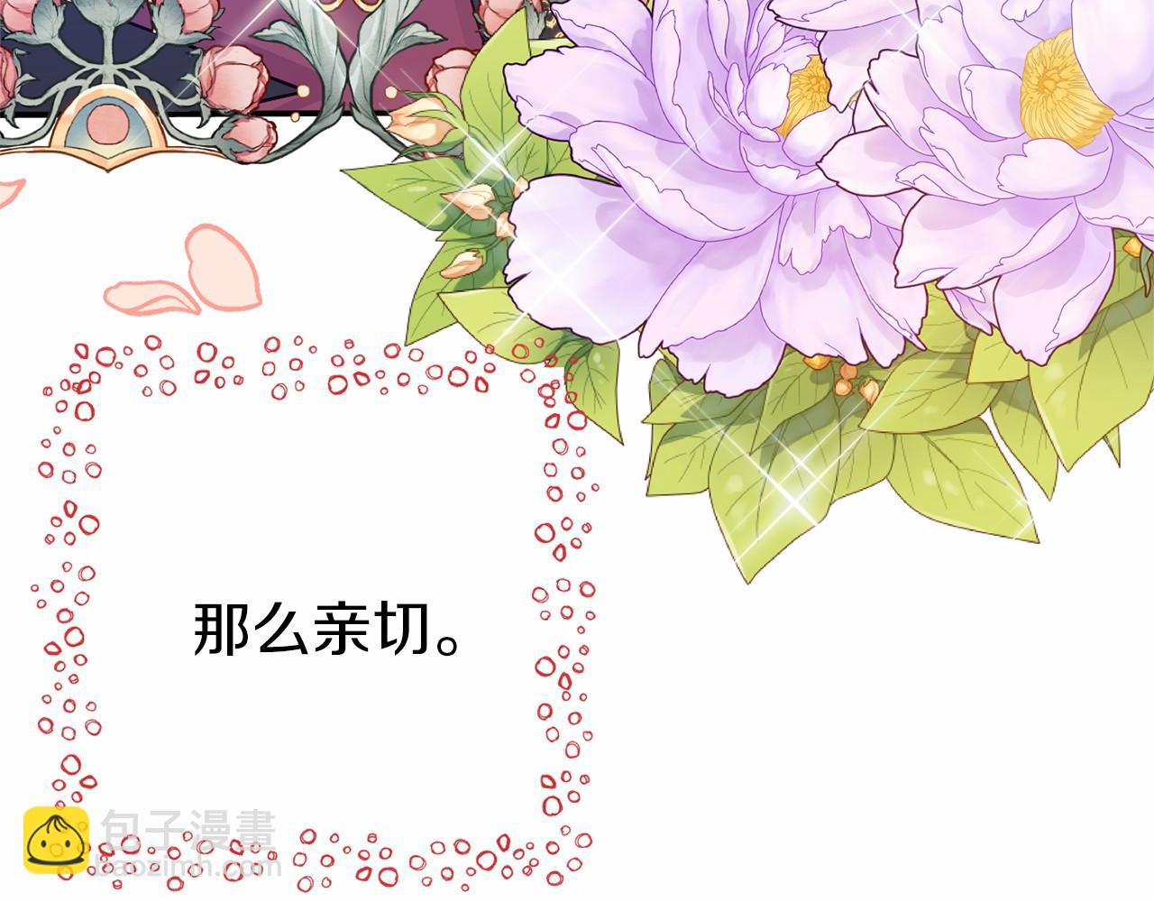 第5话 你想回家？(1/4)-第5话