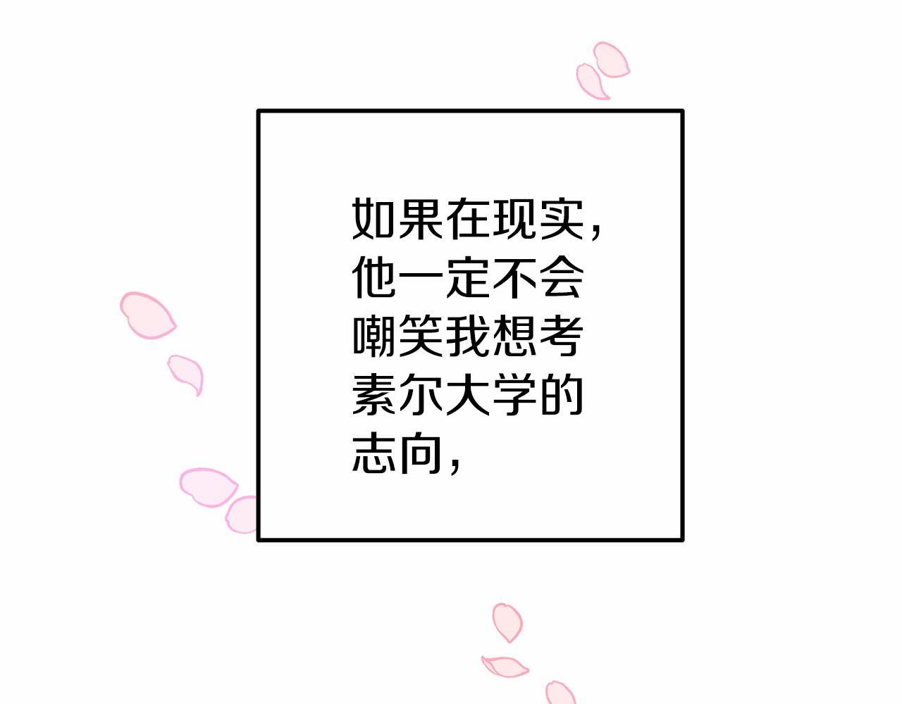 第5话 你想回家？(1/4)-第5话