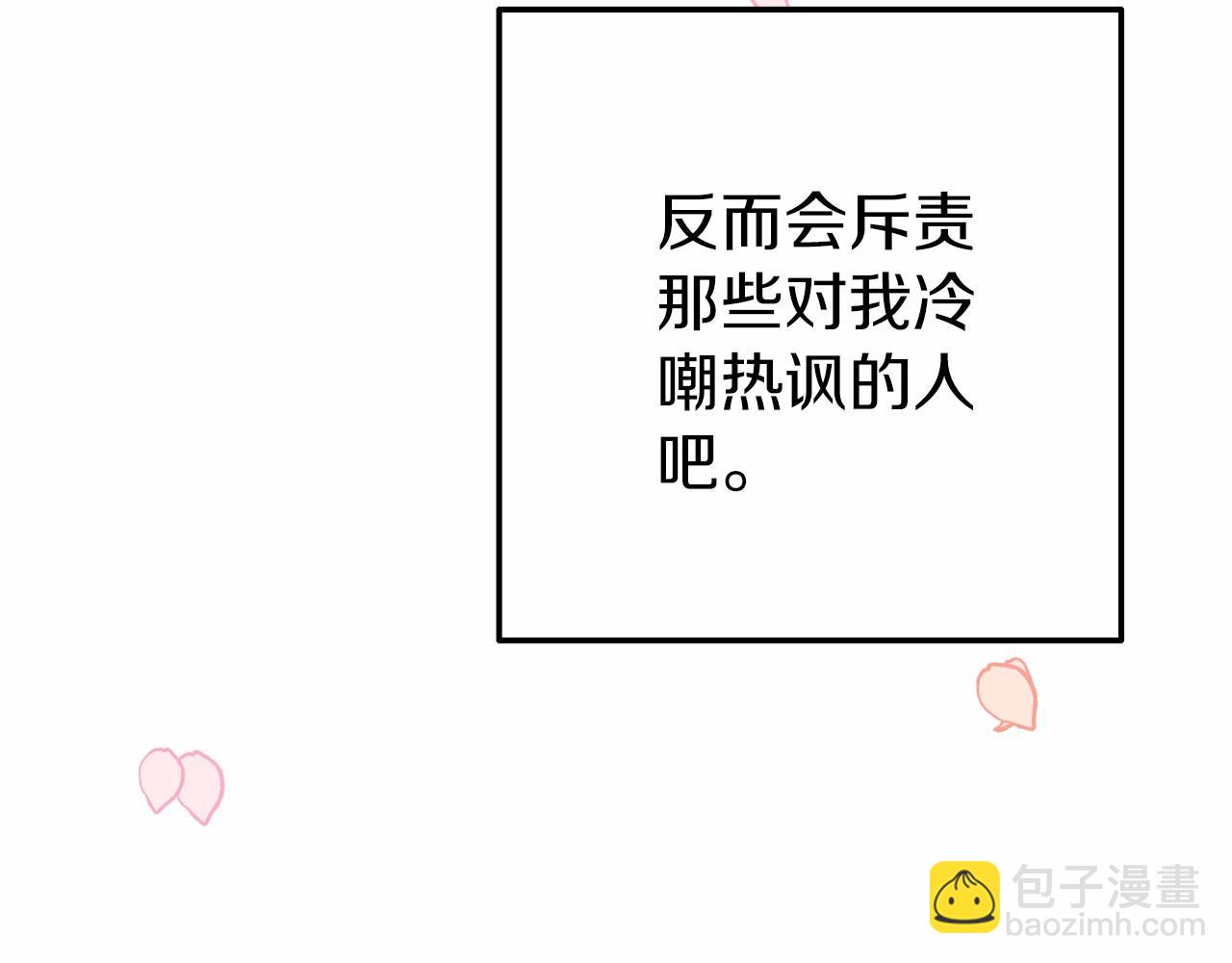 第5话 你想回家？(1/4)-第5话