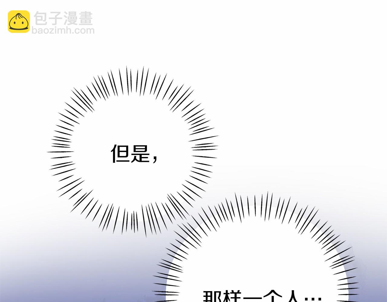 第5话 你想回家？(1/4)-第5话