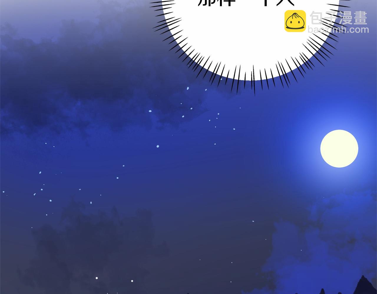 第5话 你想回家？(1/4)-第5话