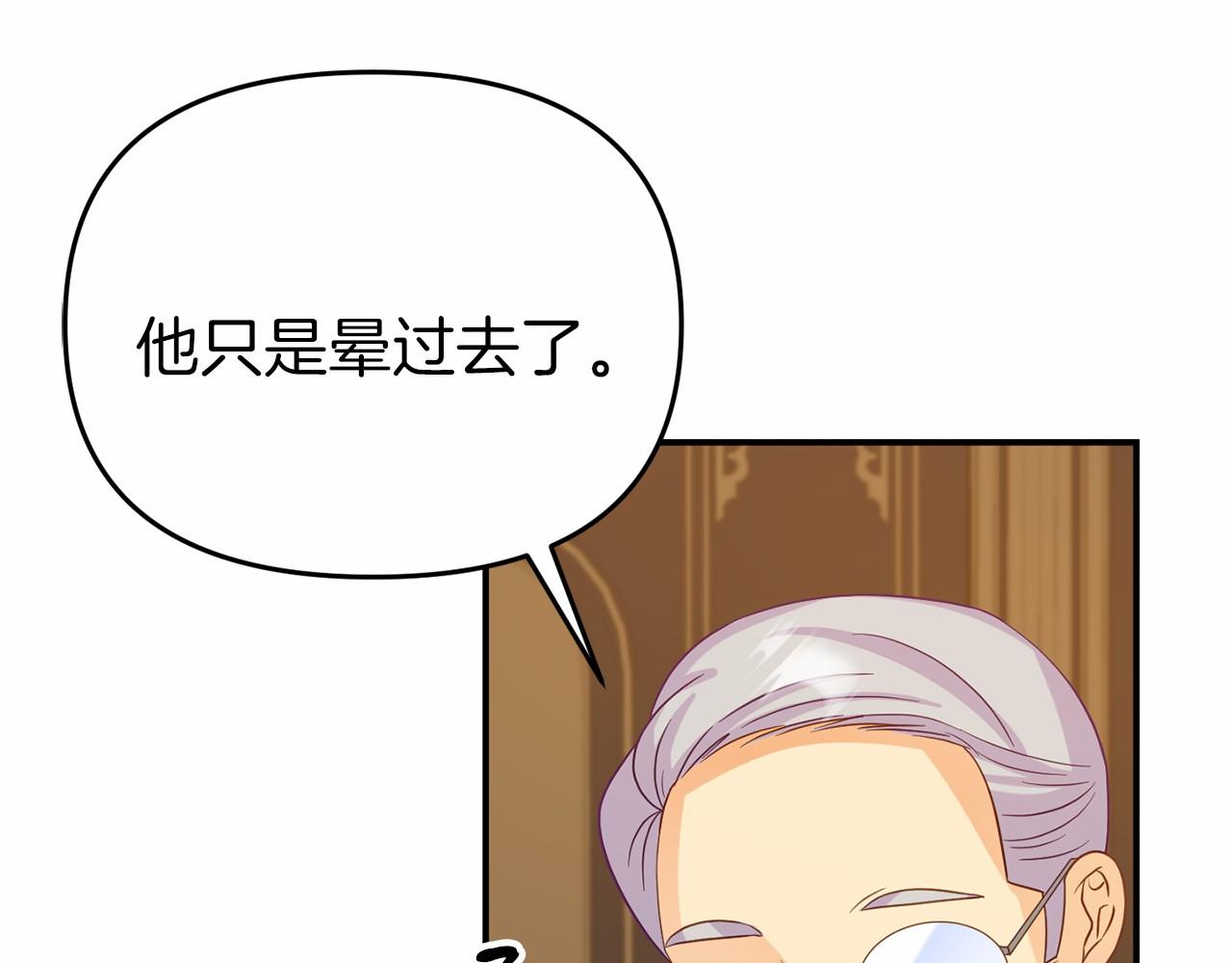 第5话 你想回家？(1/4)-第5话