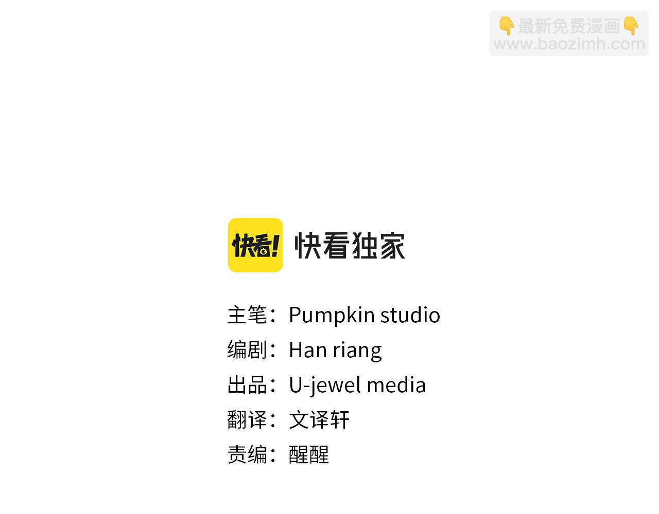 第5话 你想回家？(1/4)-第5话