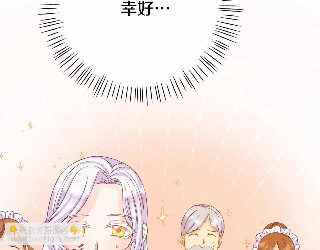 第5话 你想回家？(1/4)-第5话