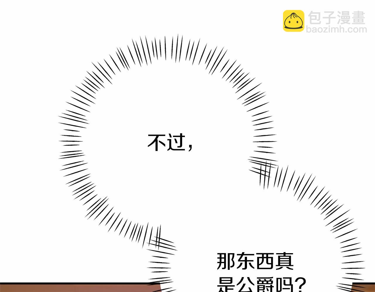 第5话 你想回家？(1/4)-第5话