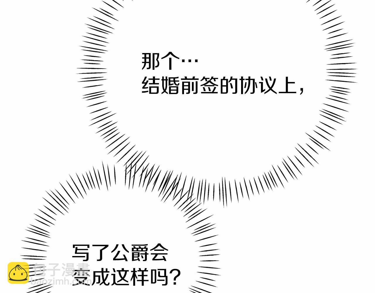 第5话 你想回家？(1/4)-第5话