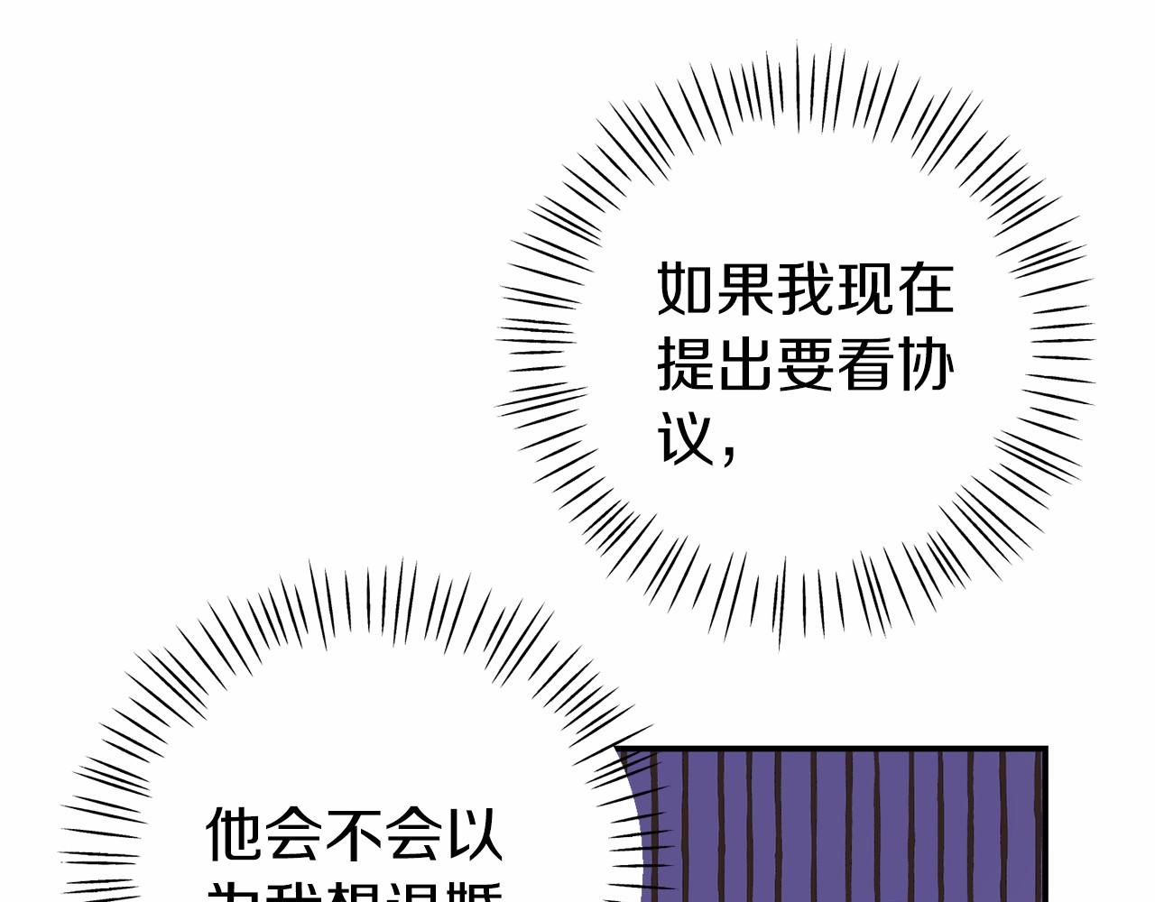 第5话 你想回家？(1/4)-第5话