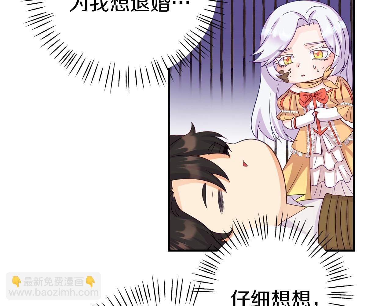 第5话 你想回家？(1/4)-第5话