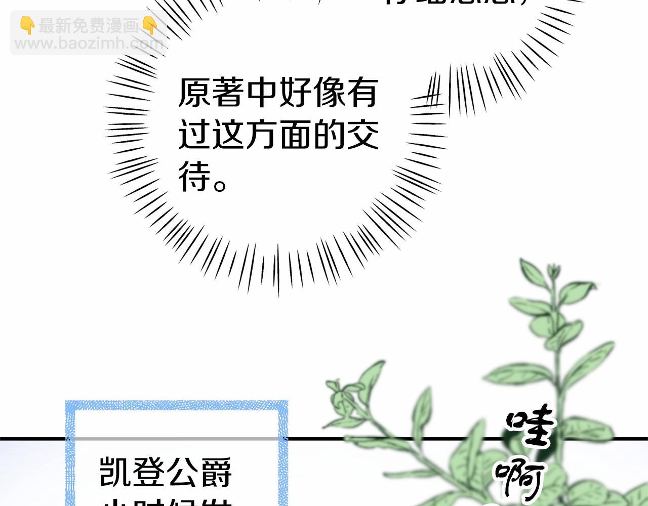 第5话 你想回家？(1/4)-第5话