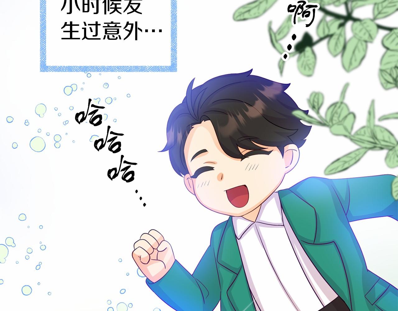 第5话 你想回家？(1/4)-第5话