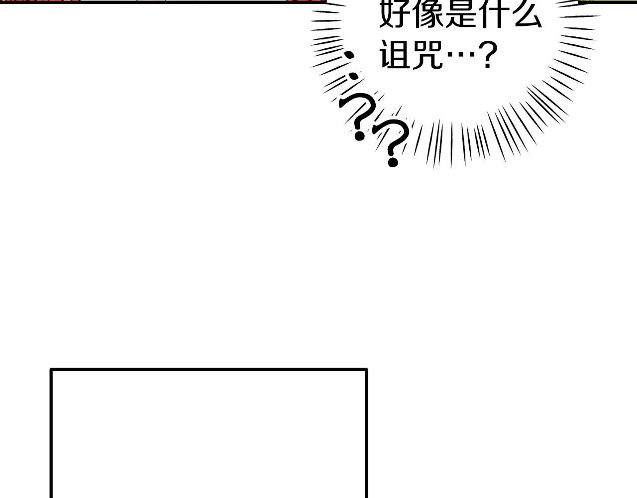 第5话 你想回家？(1/4)-第5话