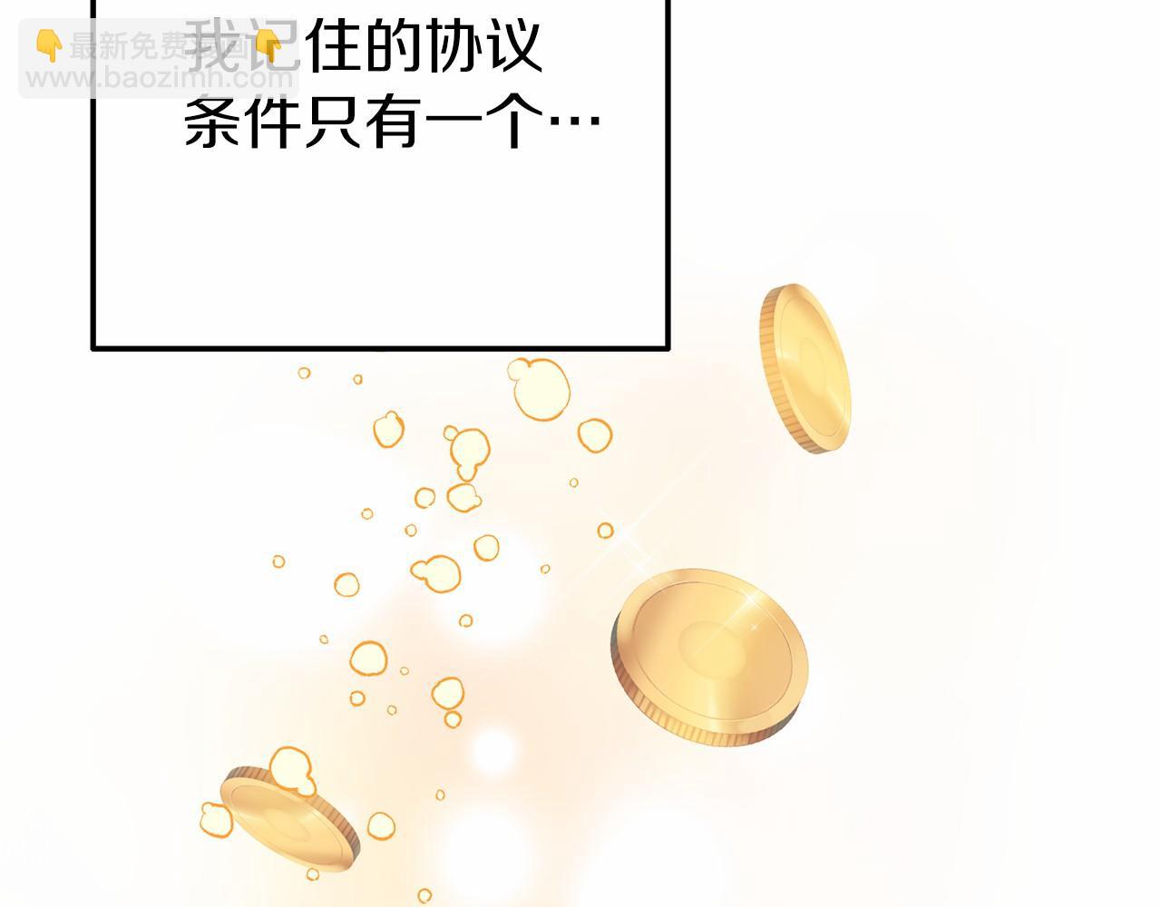 第5话 你想回家？(1/4)-第5话