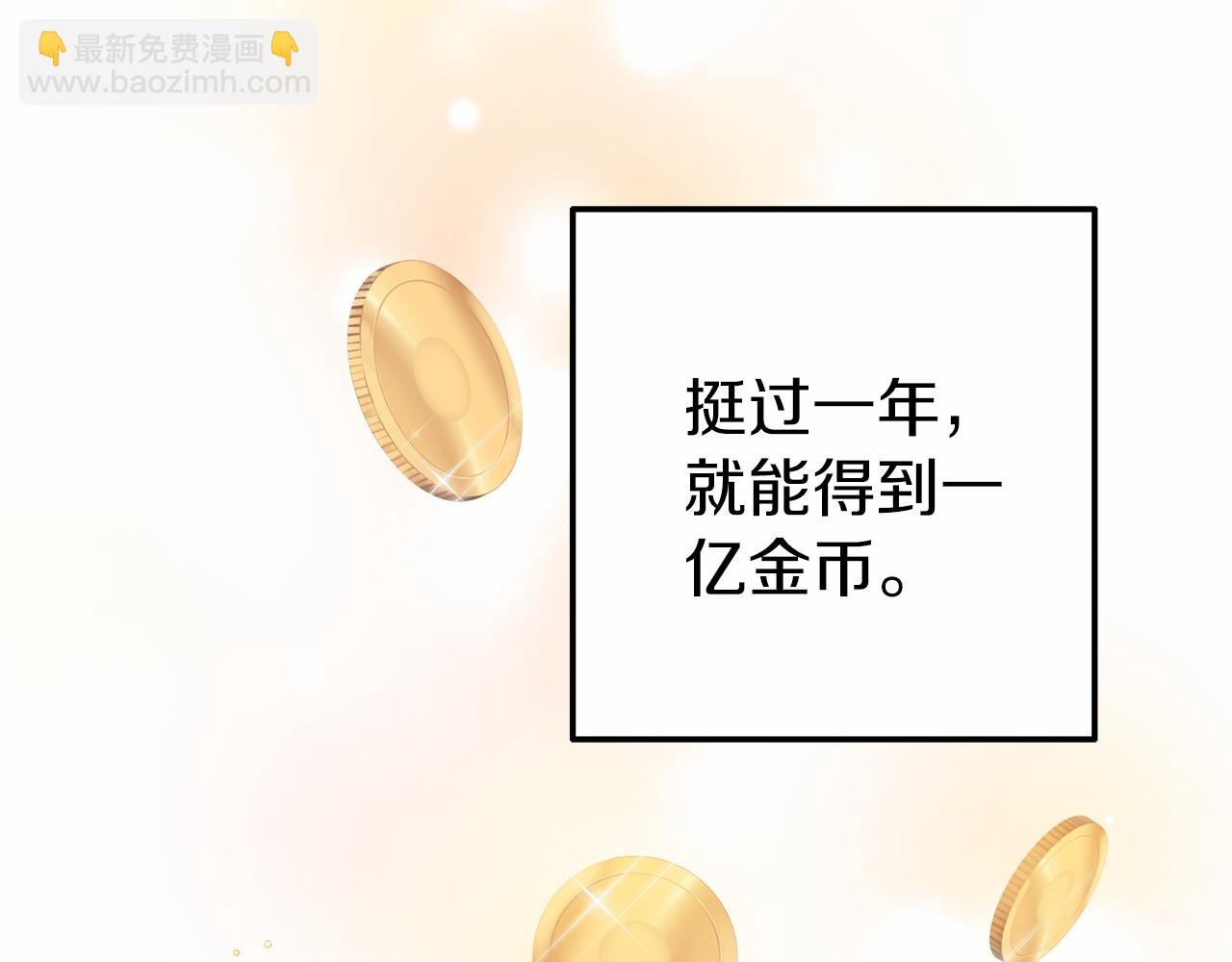 第5话 你想回家？(1/4)-第5话