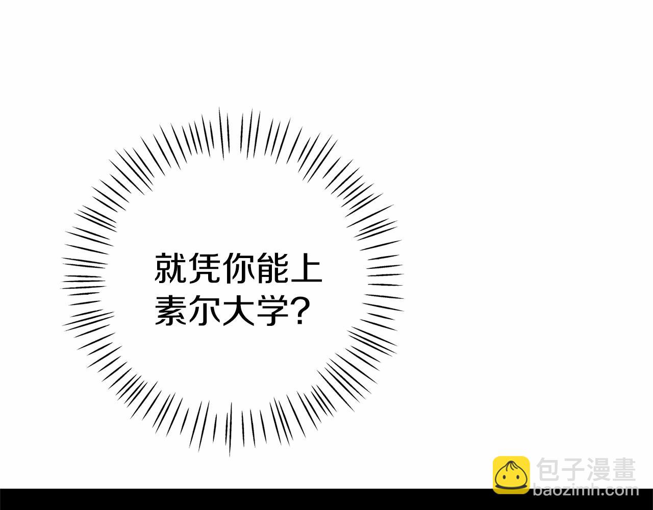 第5话 你想回家？(1/4)-第5话