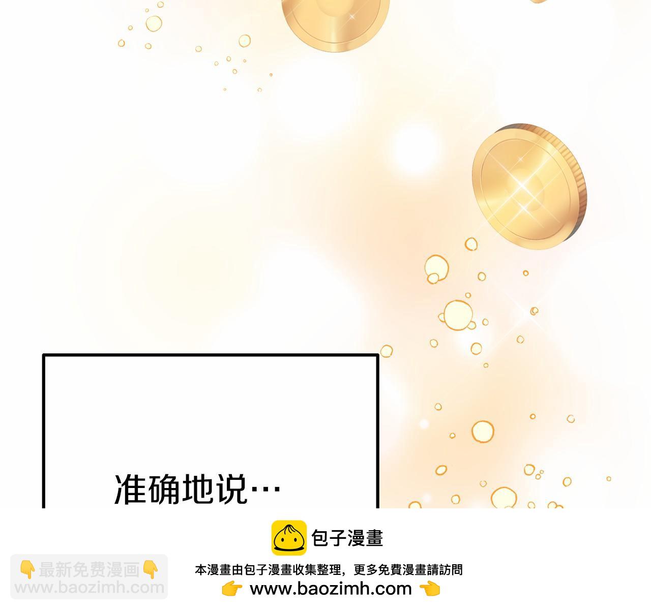 第5话 你想回家？(1/4)-第5话