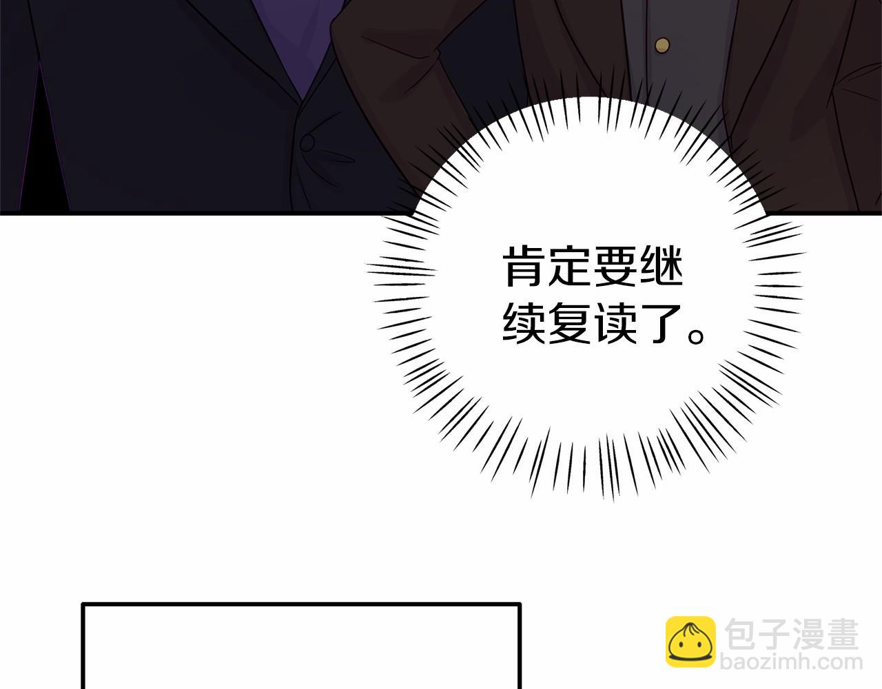 第5话 你想回家？(1/4)-第5话