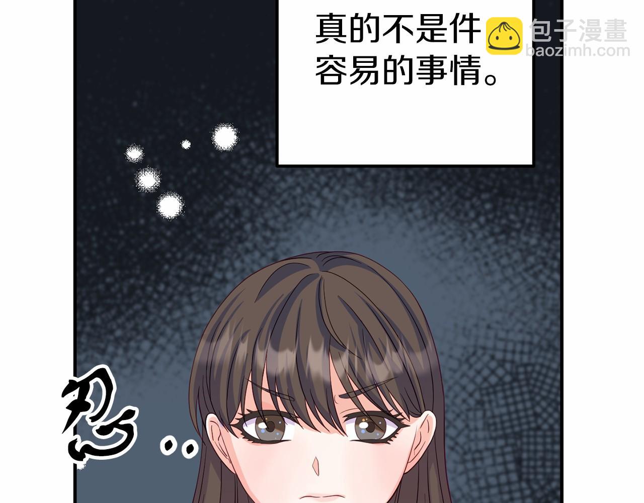 第5话 你想回家？(1/4)-第5话