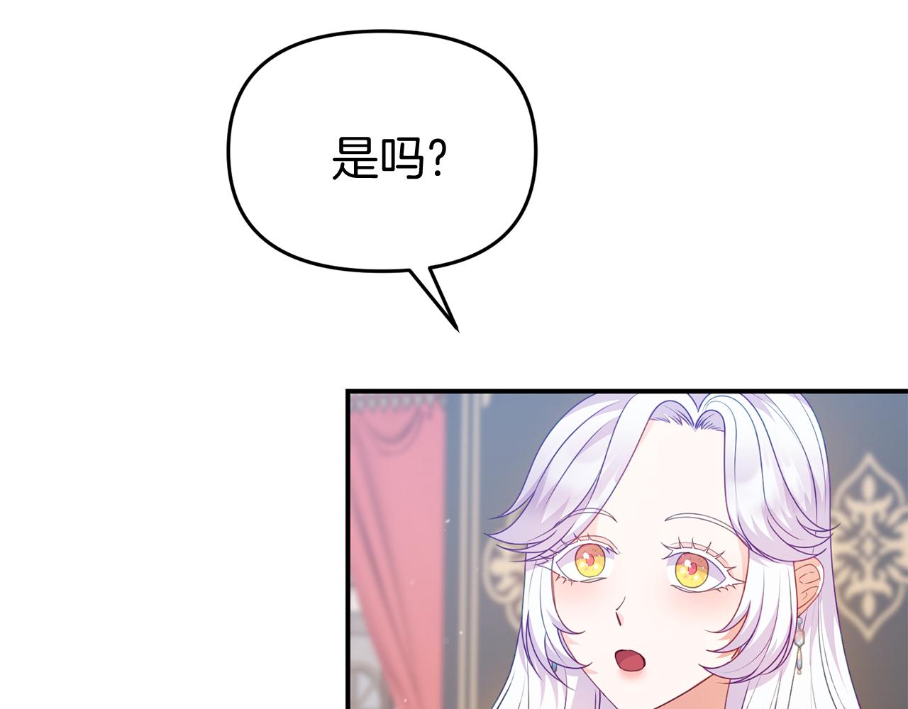 第41话 禁止售卖(1/4)-第41话