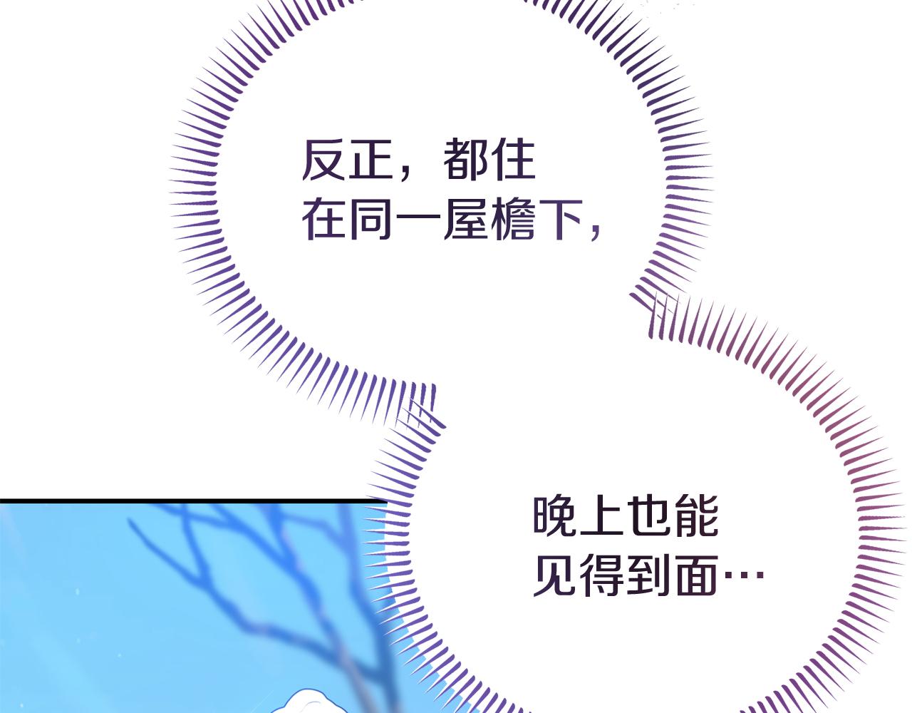 第41话 禁止售卖(1/4)-第41话