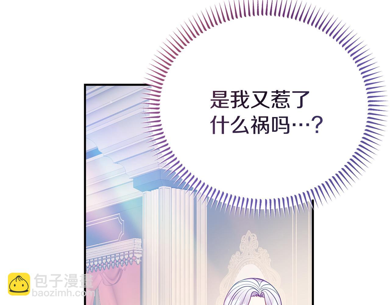 第41话 禁止售卖(1/4)-第41话