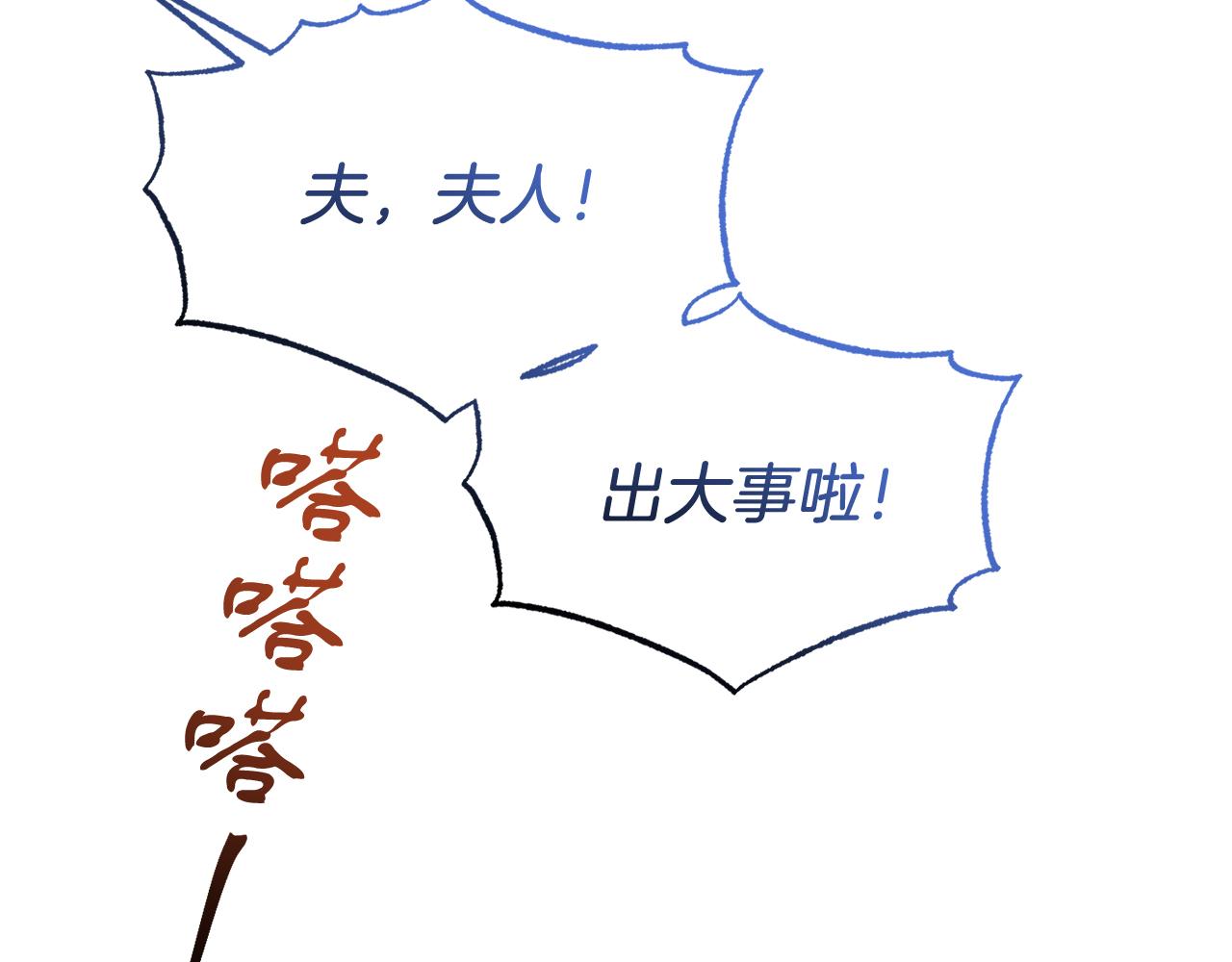 第41话 禁止售卖(1/4)-第41话