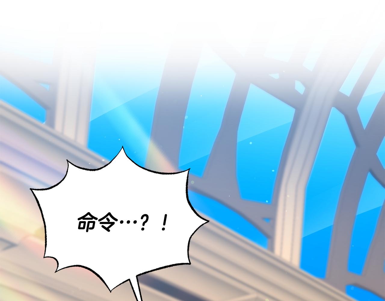 第41话 禁止售卖(1/4)-第41话