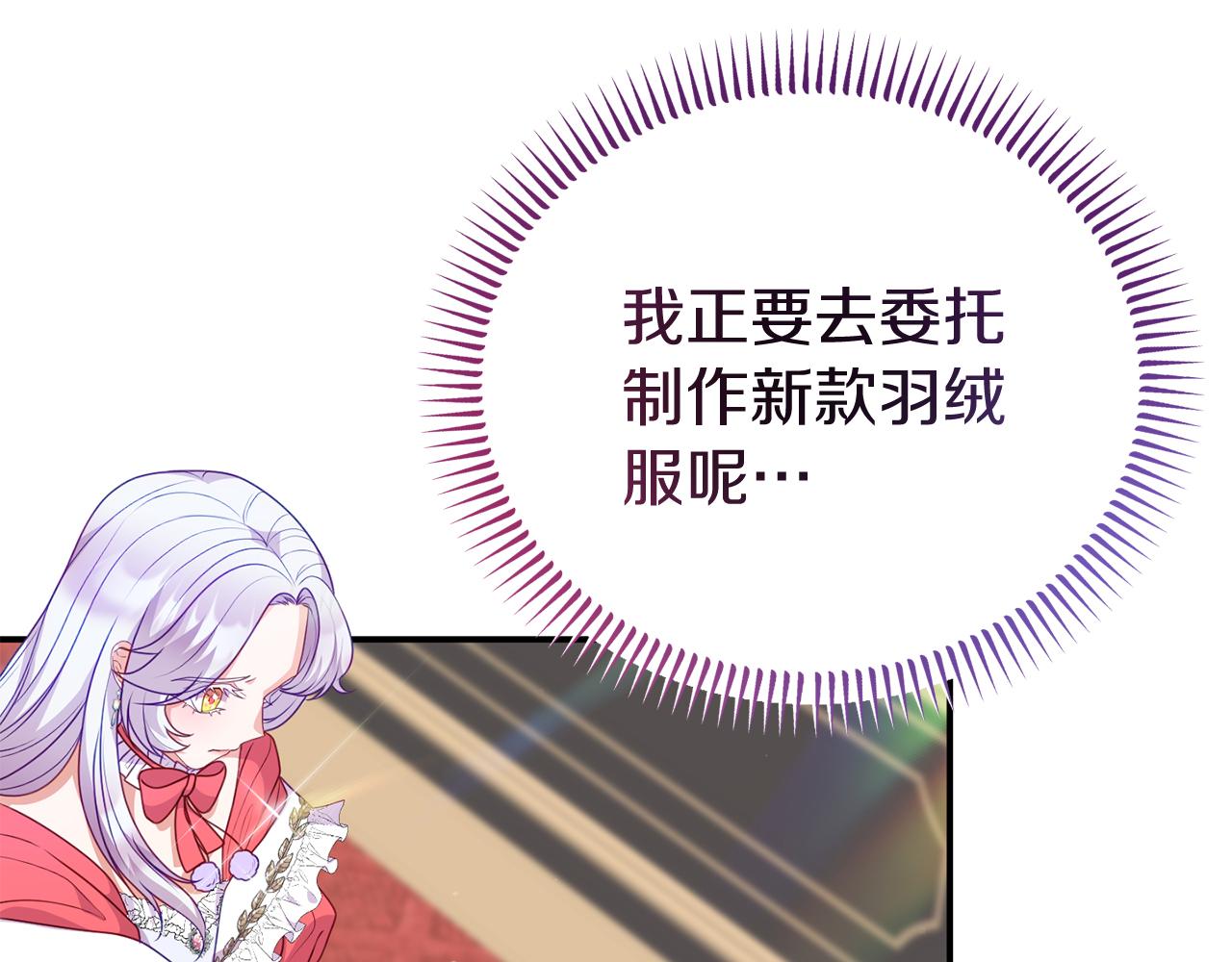 第41话 禁止售卖(1/4)-第41话