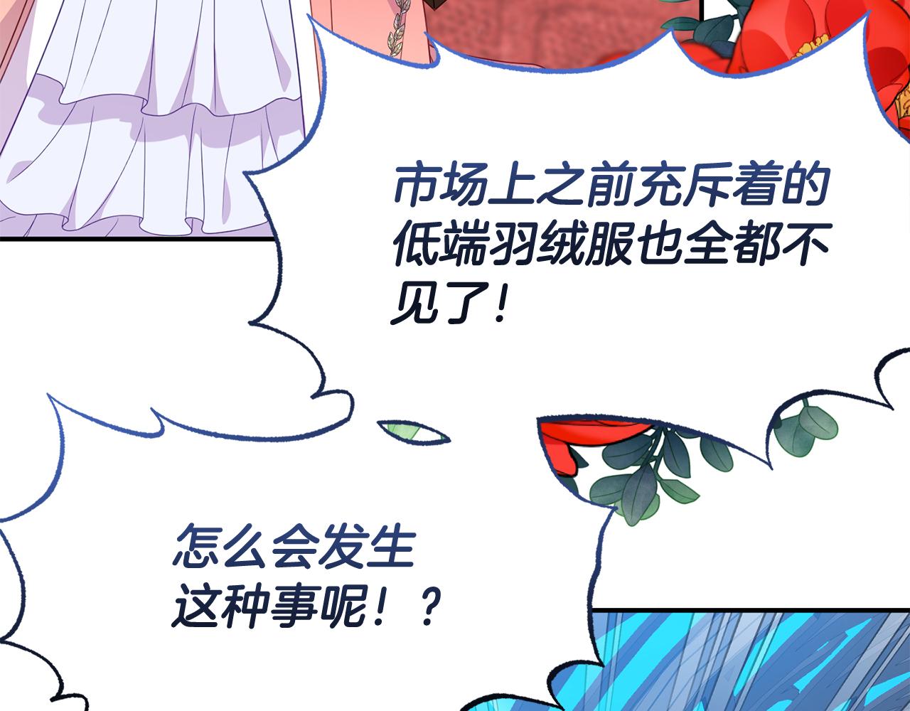 第41话 禁止售卖(1/4)-第41话