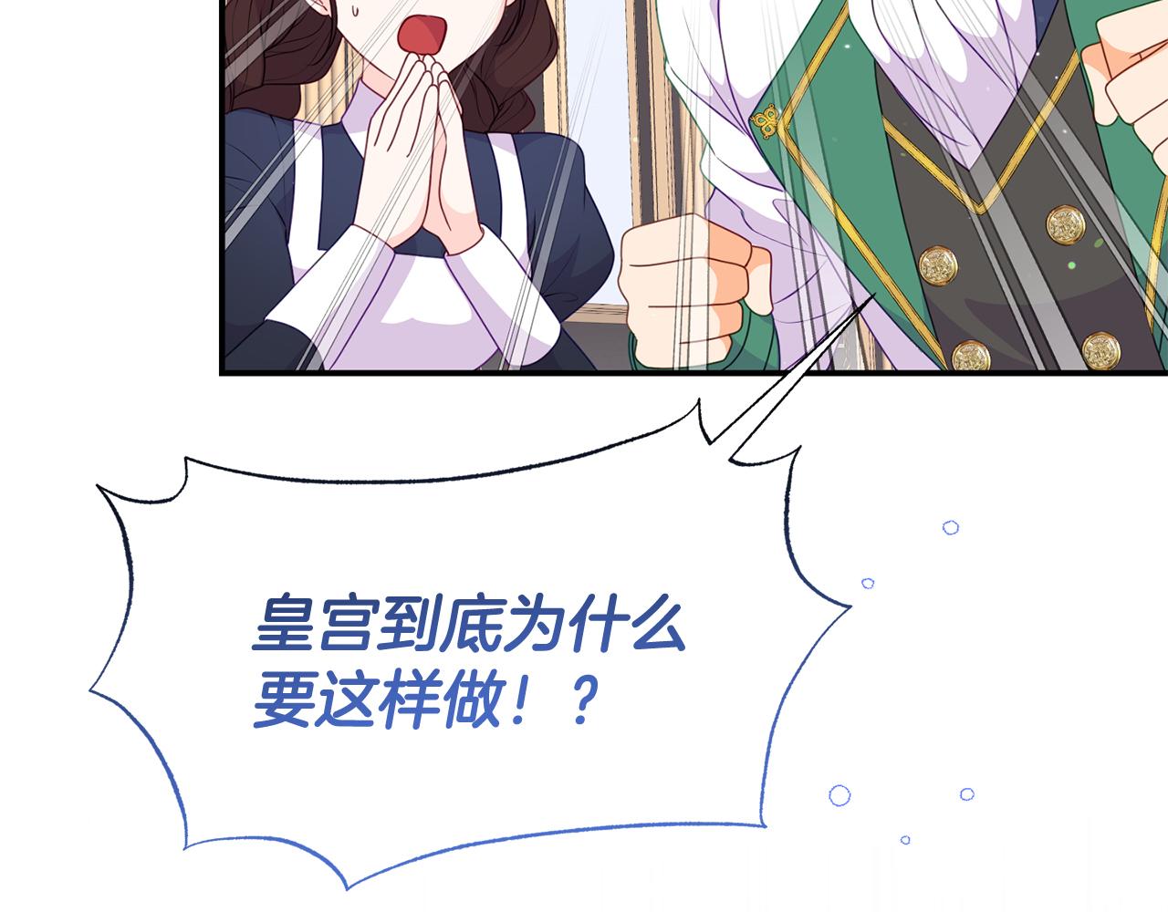 第41话 禁止售卖(1/4)-第41话