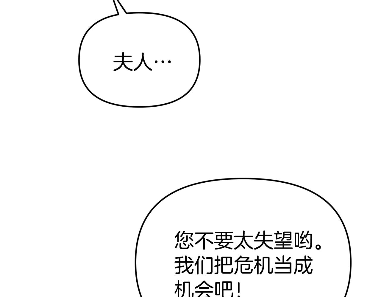 第41话 禁止售卖(1/4)-第41话