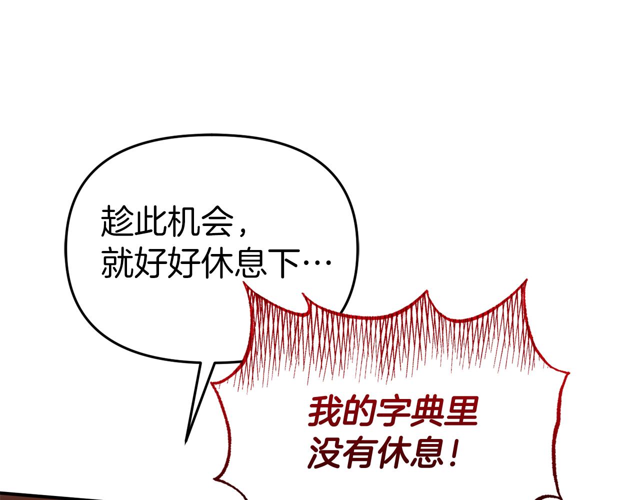 第41话 禁止售卖(1/4)-第41话