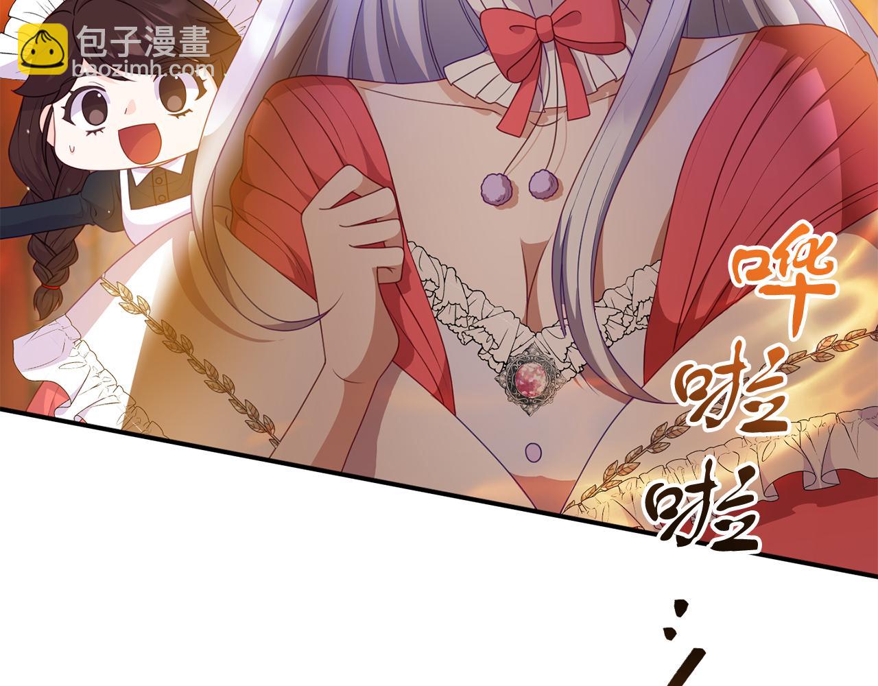 第41话 禁止售卖(1/4)-第41话