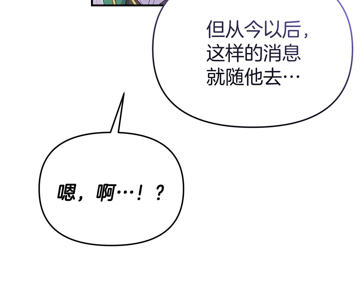 第41话 禁止售卖(1/4)-第41话