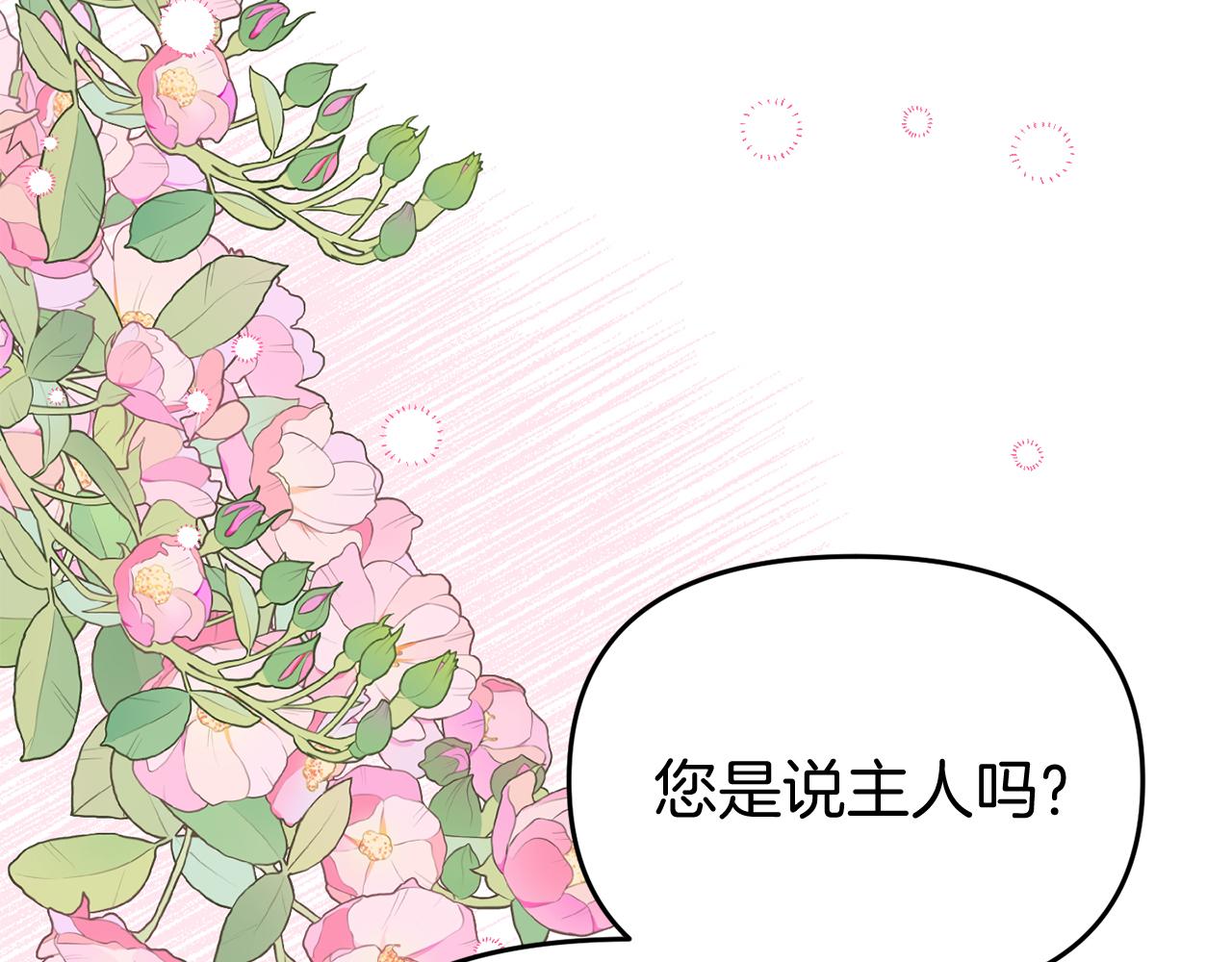 第41话 禁止售卖(1/4)-第41话