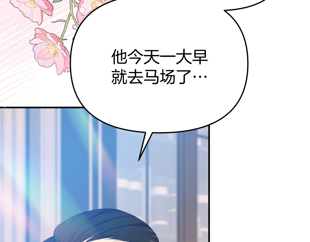 第41话 禁止售卖(1/4)-第41话