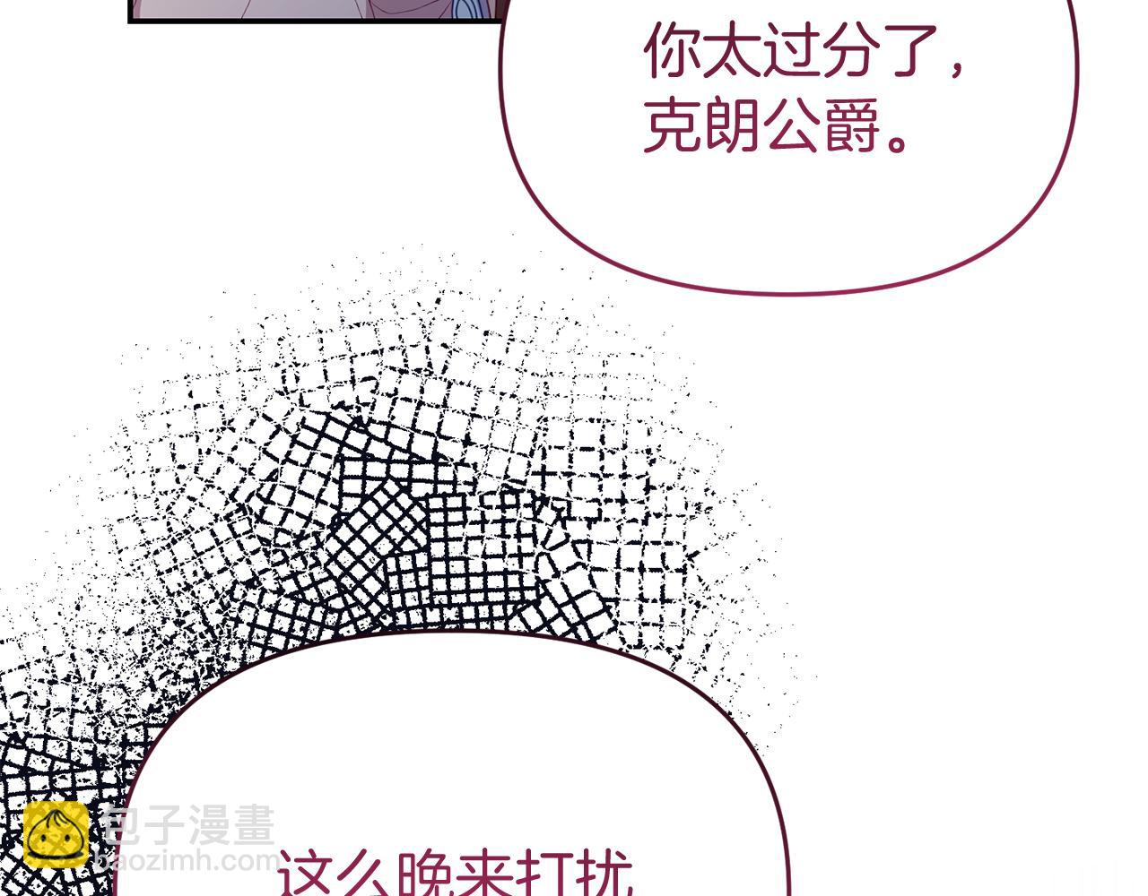 第43话 变身狼人(1/4)-第43话