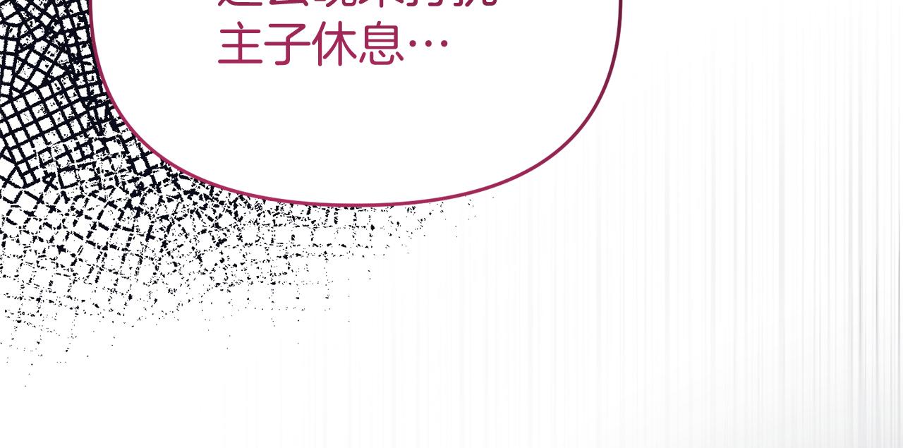 第43话 变身狼人(1/4)-第43话